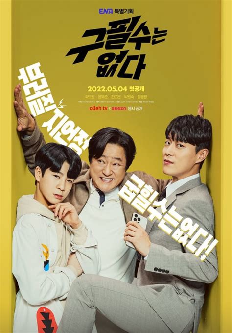 KDramas about Professional ESports : r/kdramarecommends.